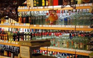 Продажа алкогольной продукции